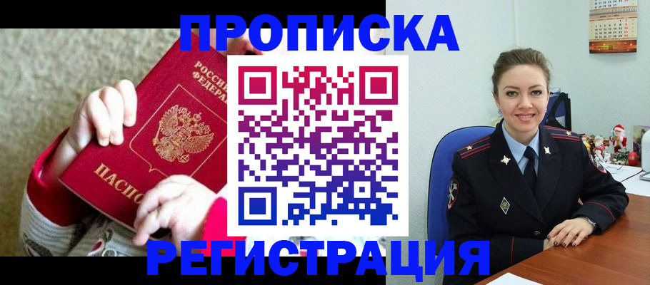 форма 3 в Искитиме