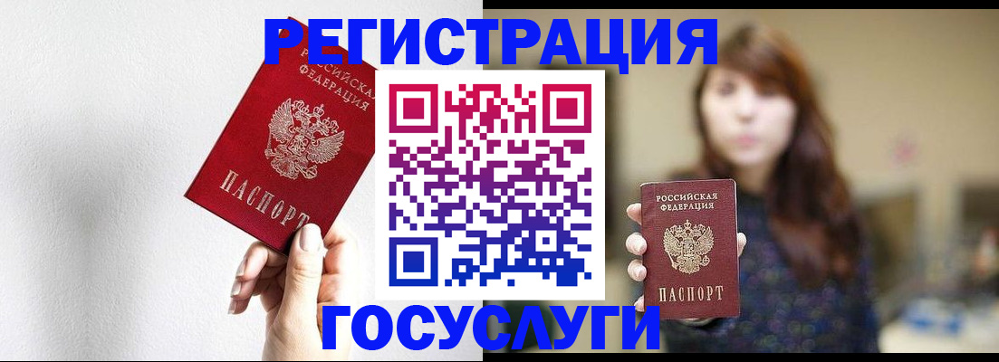 регистрация для дет. сада в Искитиме