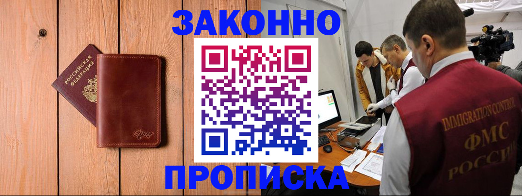 регистрация для дет. сада в Искитиме